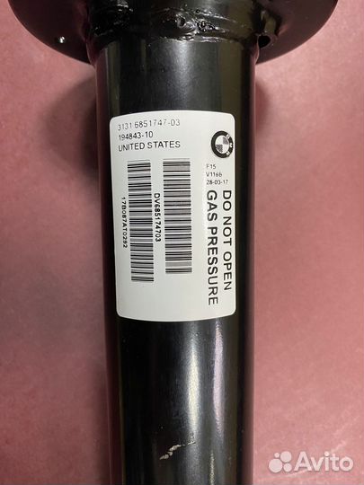 Амортизатор BMW 31316851747 Оригинал