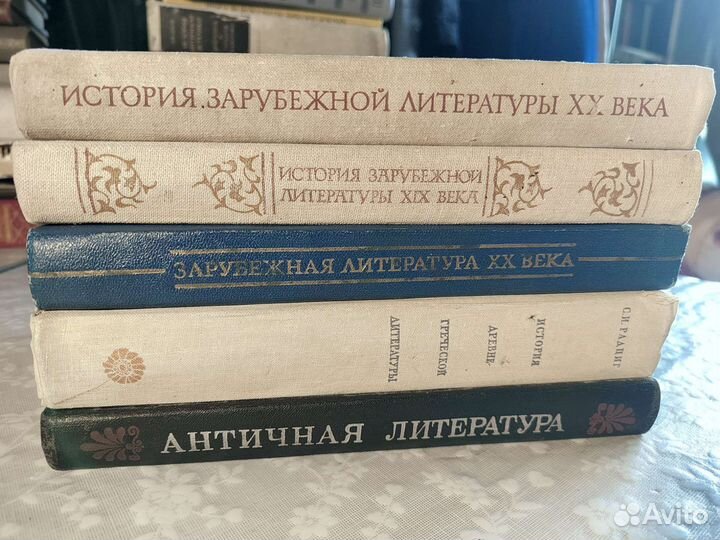 Античная литература, зарубежная литература