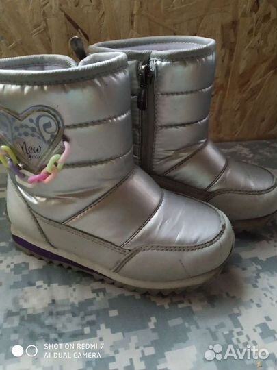 Детская обувь