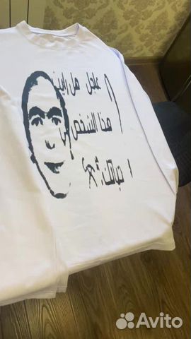 Лонгслив akimata купить в Москве с доставкой | Личные вещи | Авито