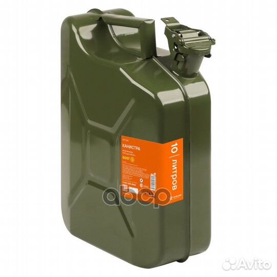 Канистра ACF-10G airline