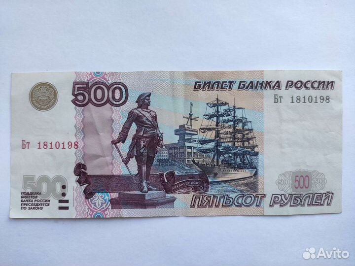 Купюры с красивыми номерами и редкие