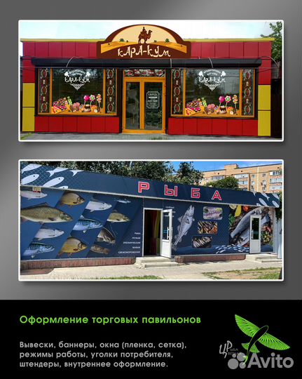 Дизайн-макеты от простых до сложных, дизайнер