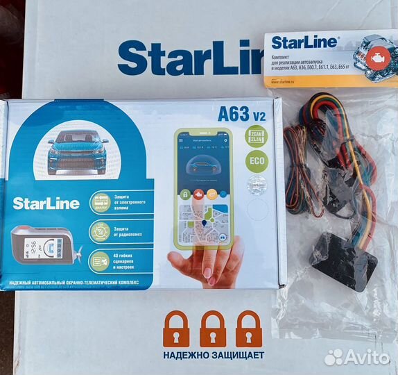 Автозапуск StarLine с установкой