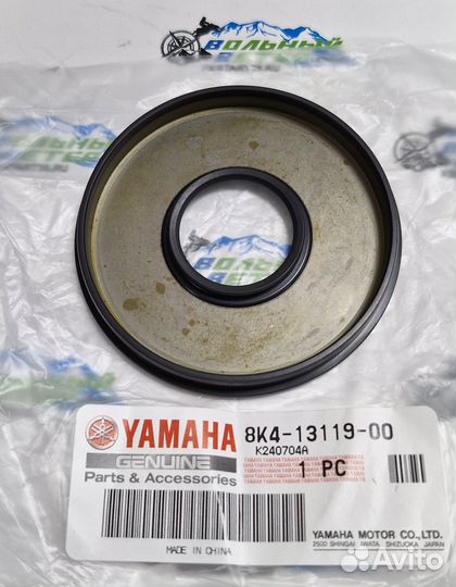 Сальник коленвала Yamaha Viking 540