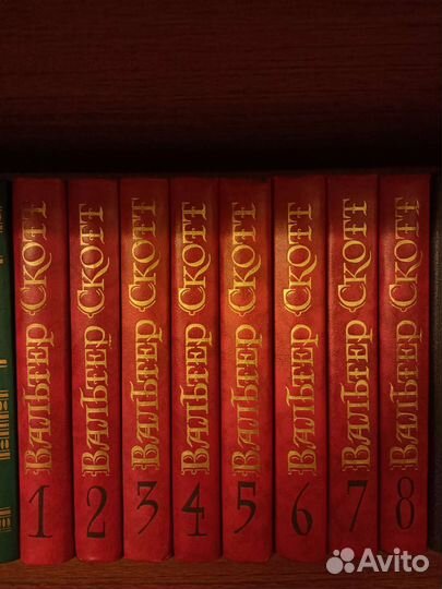 Собрание сочинений Вальтера Скотта в 8 томах