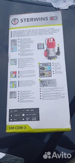 Насос погружной