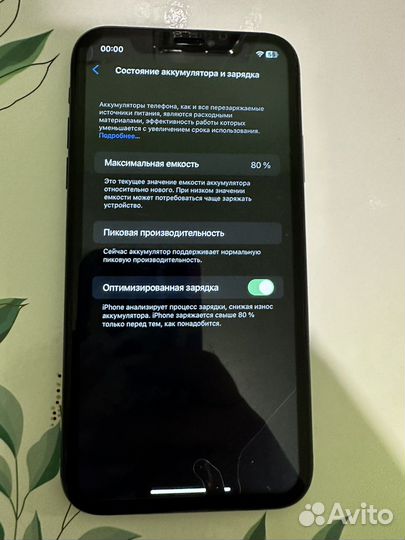 iPhone xr 128 gb