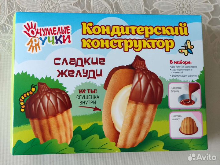 Конструктор кондитерский