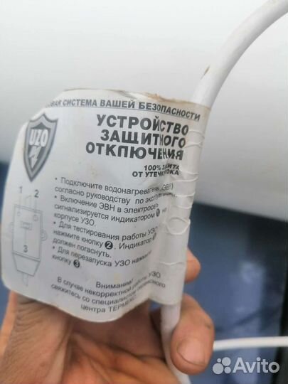 Водонагреватель