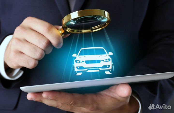 Автоподбор. Помощь в подборе