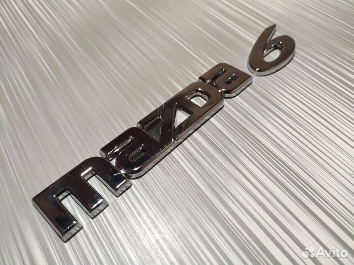 Слово значок Mazda 6 на багажник Мазда 6