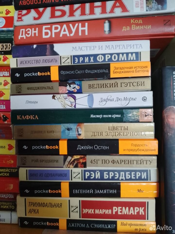 Книги зарубежных писателей