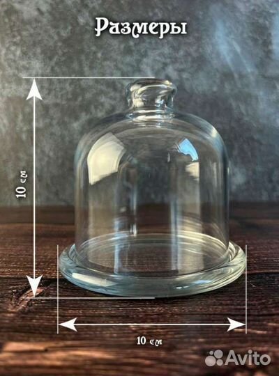 Лимонница стеклянная