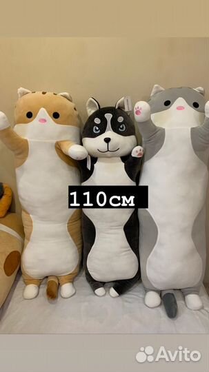 Кот батон, гусь обнимусь, хаски батон