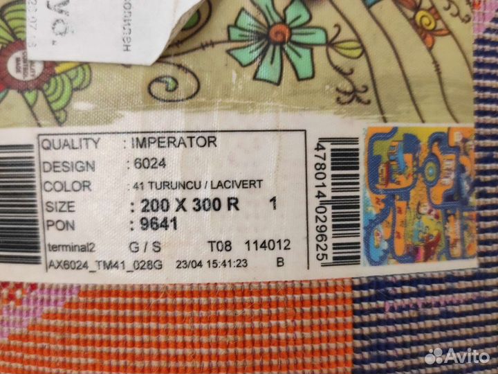 Ковер в детскую