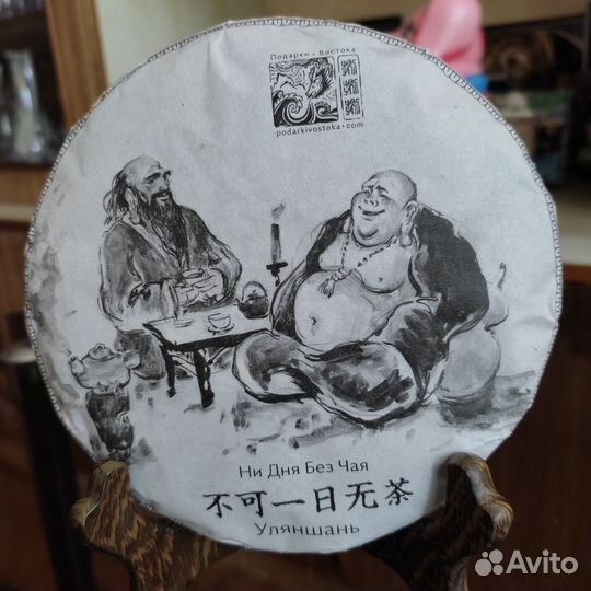 Чай шу пуэр Хайвань 9978 2021 год 357 г