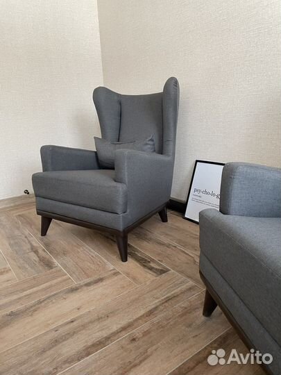 Консультация психолога