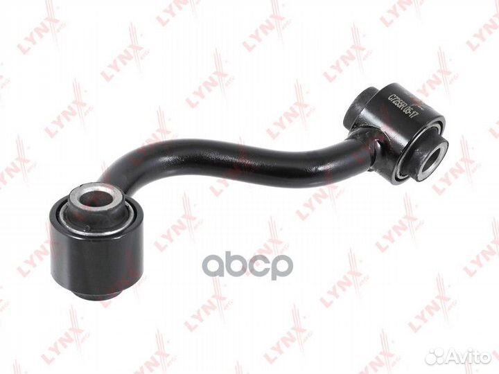 Стойка стабилизатора задняя правая C7255R lynxauto