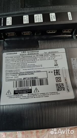 Телевизор Samsung SMART tv 40