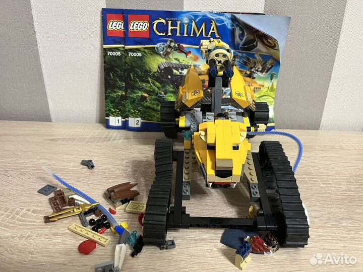 Lego chima 70005