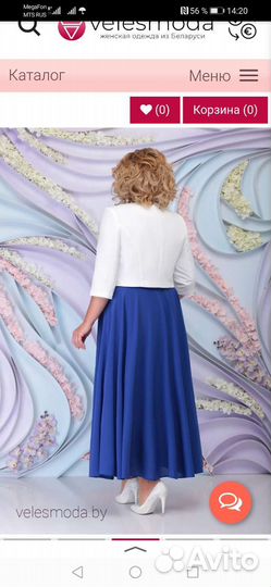 Вечернее платье