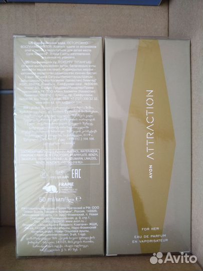 Attraction Avon