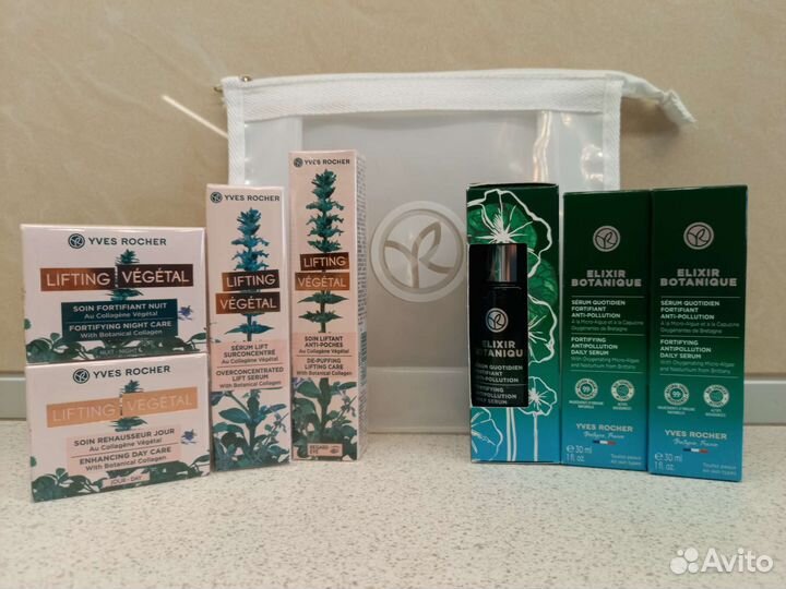 Ив Роше кремы, уход за лицом оригинал