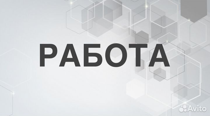 Слесарь механосборочных работ Ростовская область в