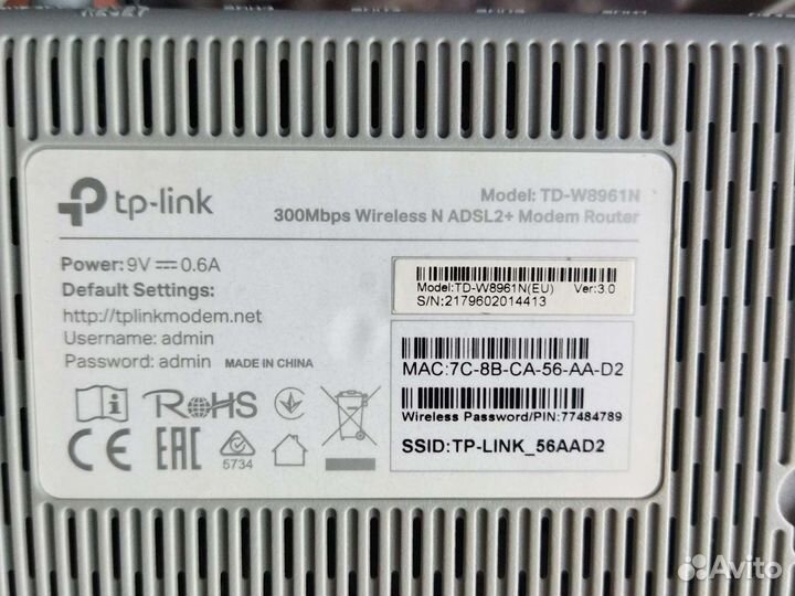 Adsl модем + WiFi роутер