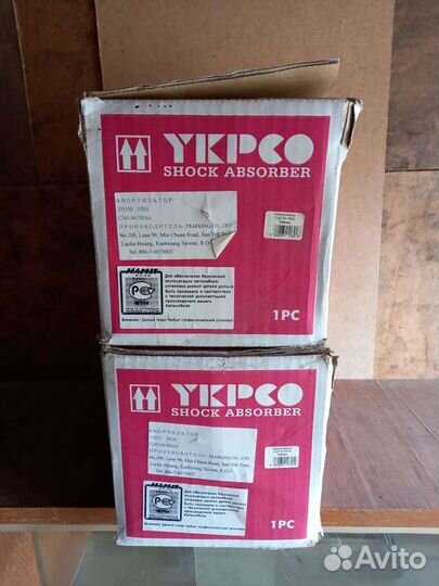 Стойки передние