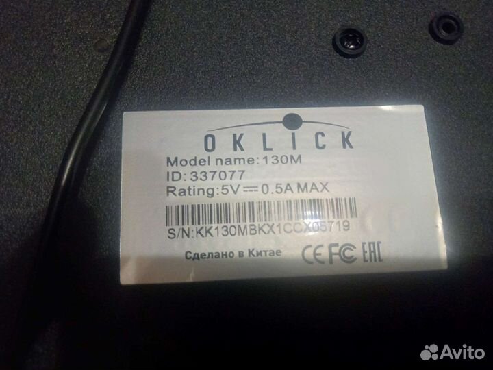 Механическая клавиатура