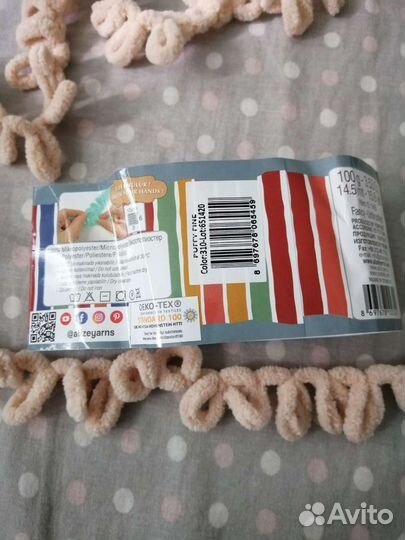 Одеяло-плед