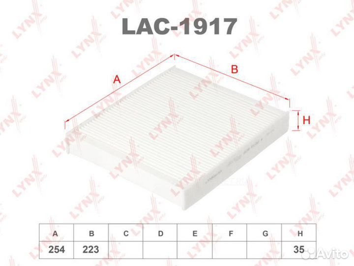 Lynxauto LAC-1917 Фильтр салона