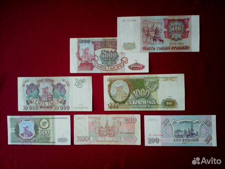 Банкноты от СССР до наших дней