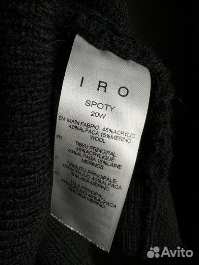 Джемпер с капюшоном IRO