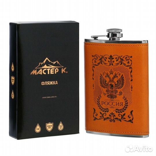 Фляжка, 270 мл, 9 oz 