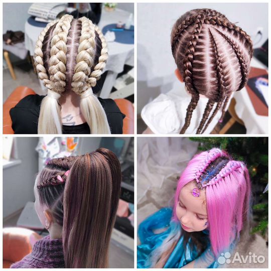 Афрохвост,водопад,боксерские косы,брейды, афрокосы