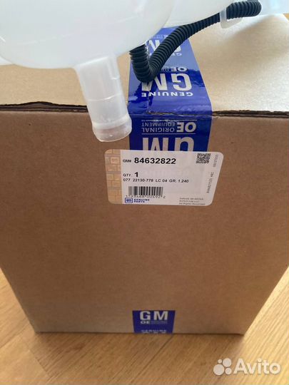 Расширительный бачок 5 Escalade Tahoe 2021