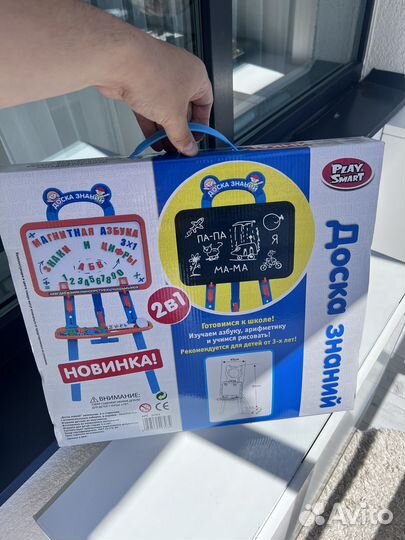 Доска значний мольберт