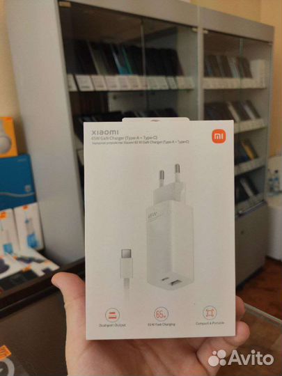Зарядное устройство Xiaomi 33w 67w 120w