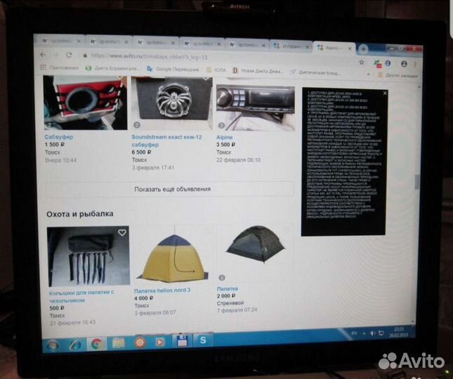 Монитор 19 дюймов Samsung syncmaster 970p