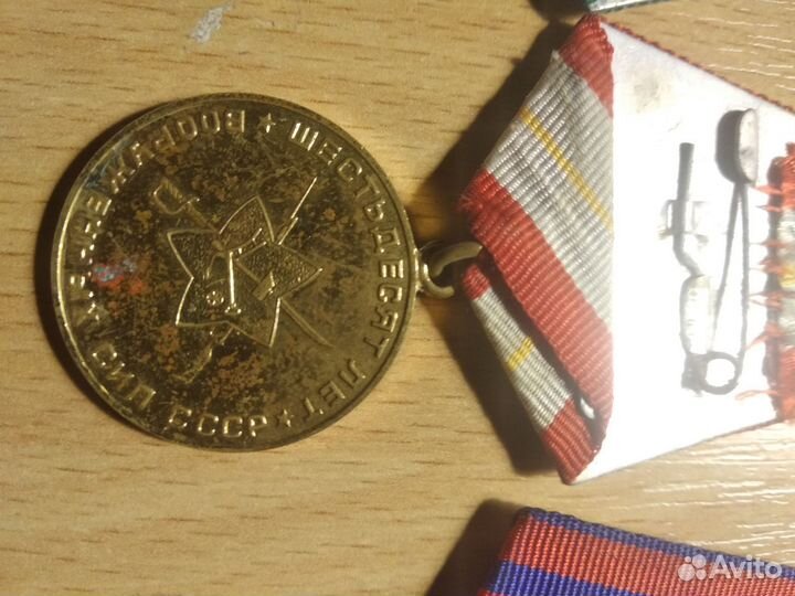 Значки и медали СССР