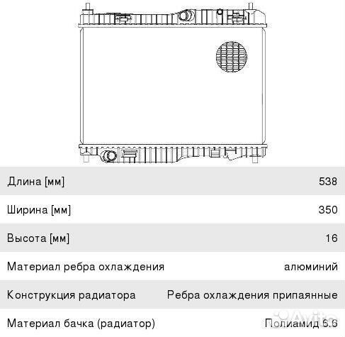 Радиатор отопителя ford Fiesta (08) luzar