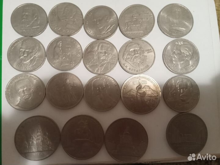 Юбилейные монеты СССР
