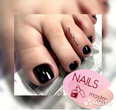 Маникюр педикюр на дому