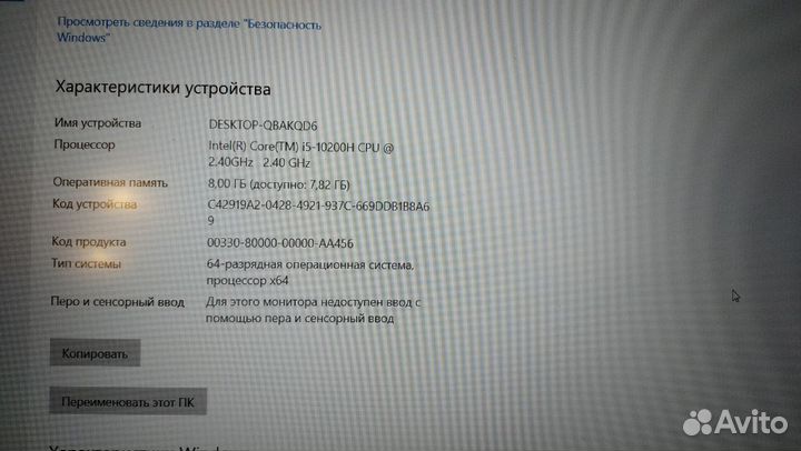 Игровой ноутбук rtx 3060
