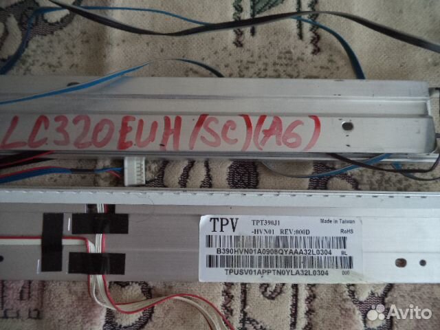 Подсветка LED с демонтажа