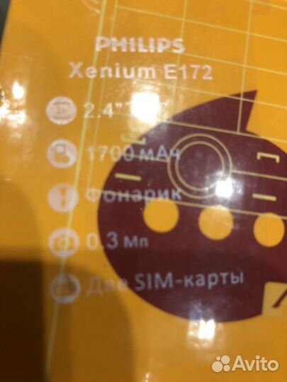 Philips Xenium E172