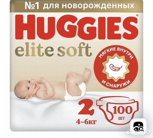 Huggies elite soft 2